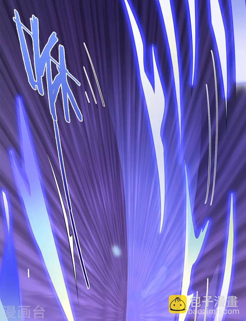 🍘我是大仙尊 第16话 卧虎藏龙，比比皆是 第2页