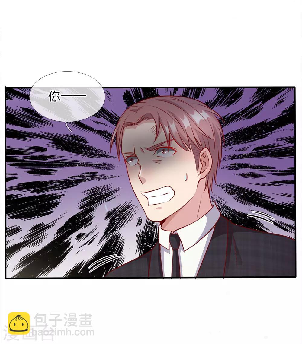 🍘我是大仙尊 第16话 卧虎藏龙，比比皆是 第26页