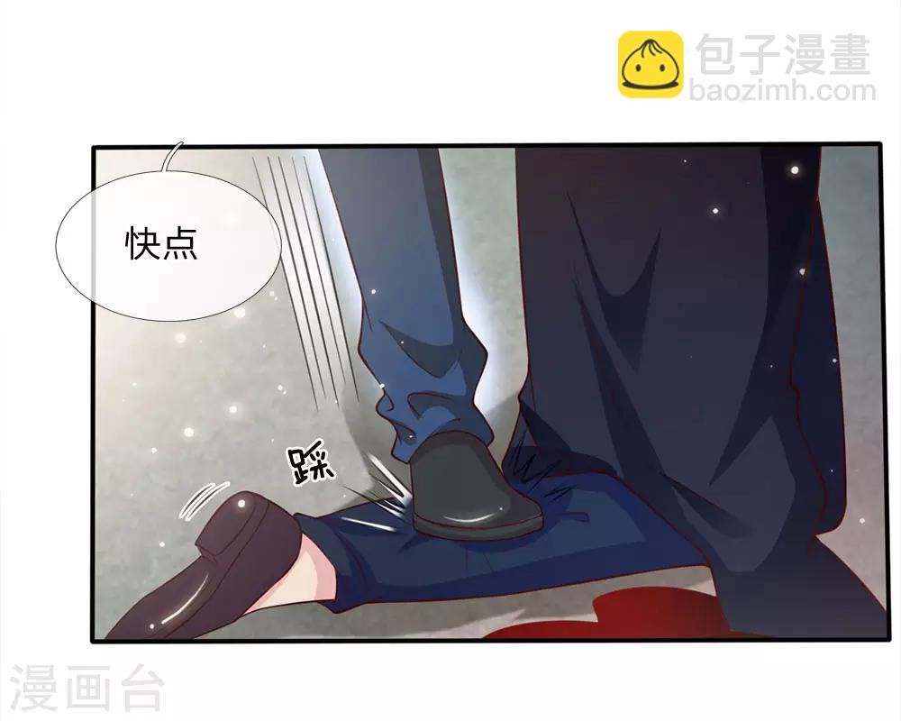 🍘我是大仙尊 第16话 卧虎藏龙，比比皆是 第27页