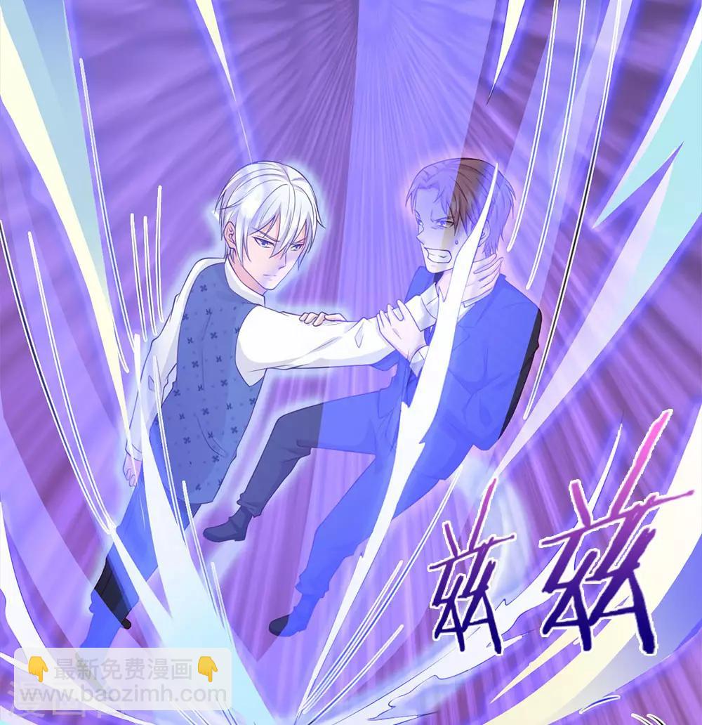 🍘我是大仙尊 第16话 卧虎藏龙，比比皆是 第3页