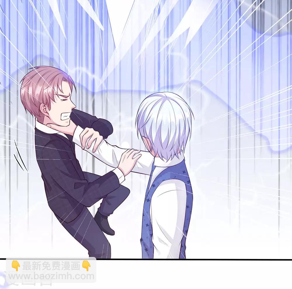🍘我是大仙尊 第16话 卧虎藏龙，比比皆是 第7页