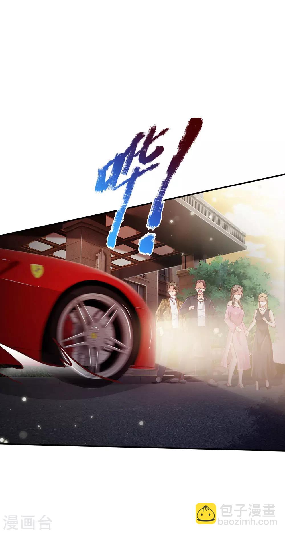 🍘我是大仙尊 第148话 土包一个，哪有豪车 第18页