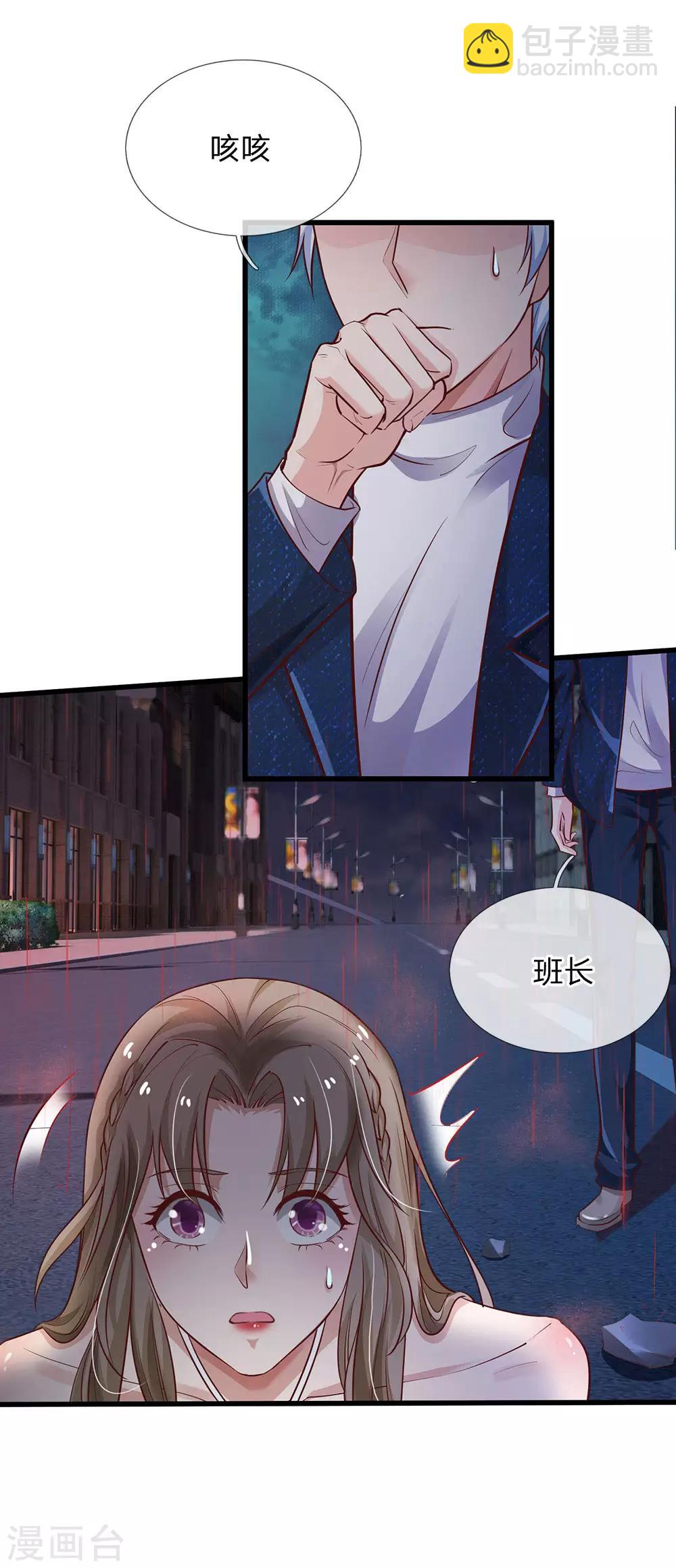 🍘我是大仙尊 第153话 所谓宗师，令人失望 第21页
