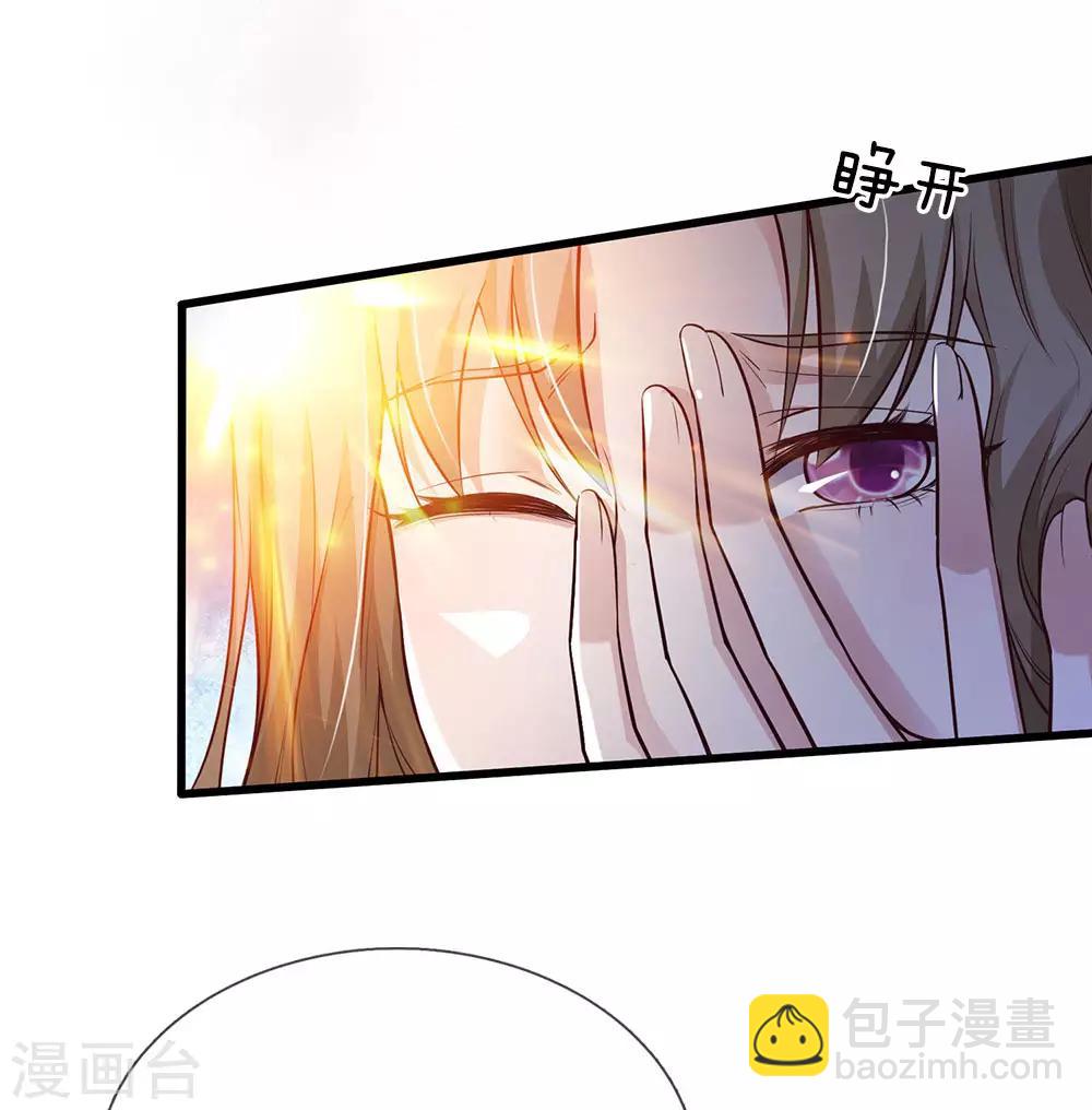 🍘我是大仙尊 第153话 所谓宗师，令人失望 第3页