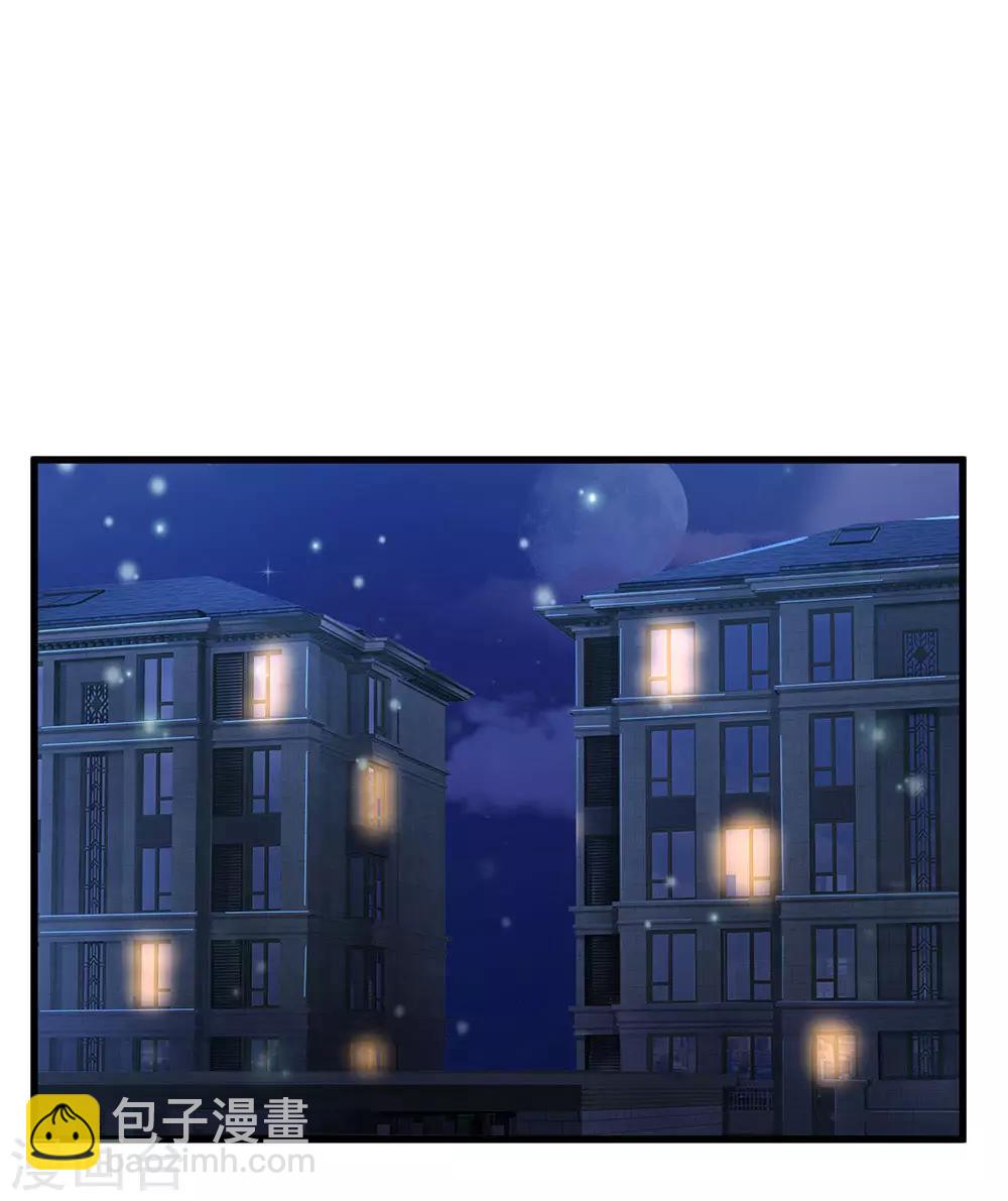 🍘我是大仙尊 第155话 苍莽山神，谈色生变 第2页