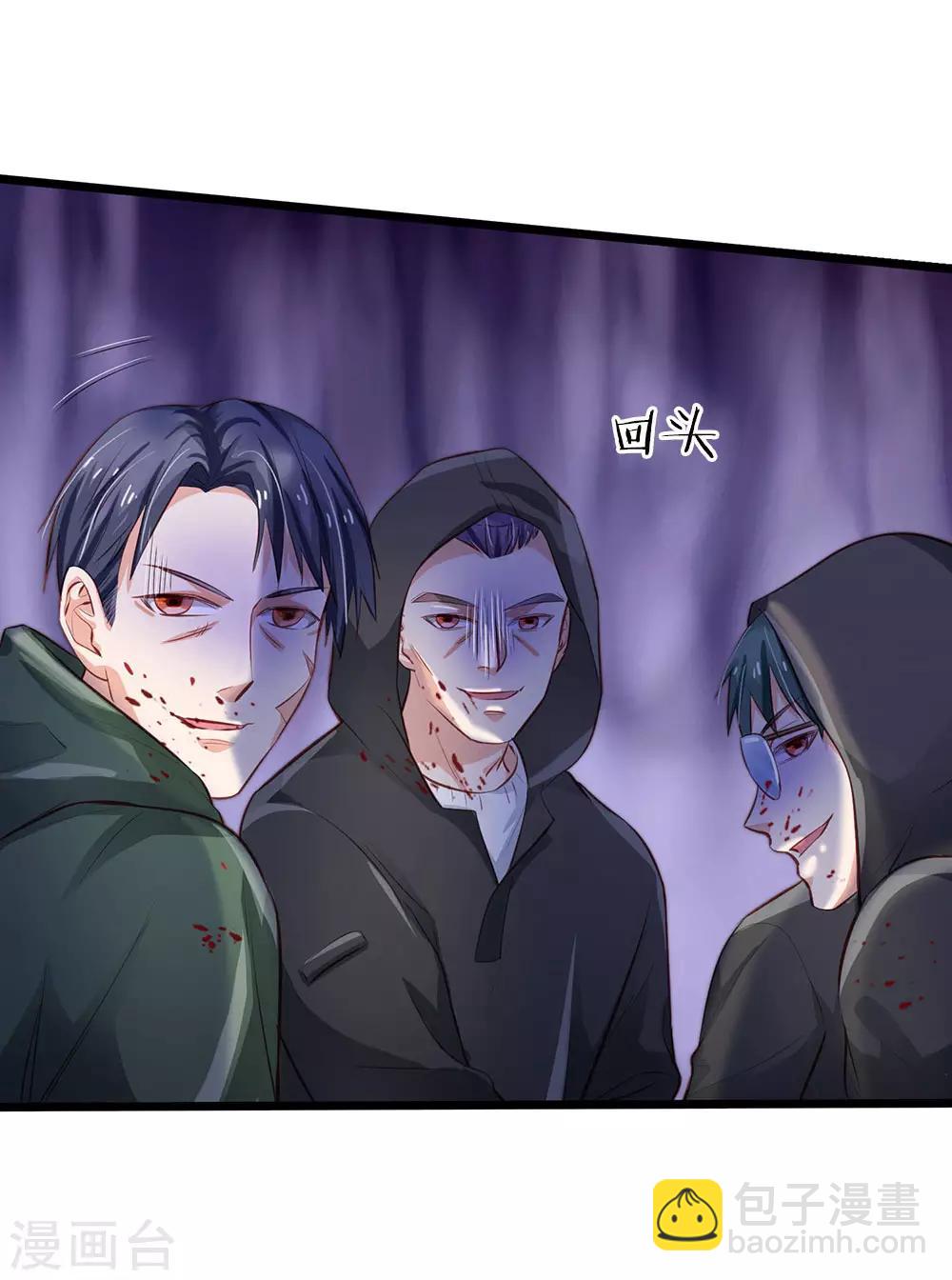 🍘我是大仙尊 第157话 恶毒一家，自作自受 第14页