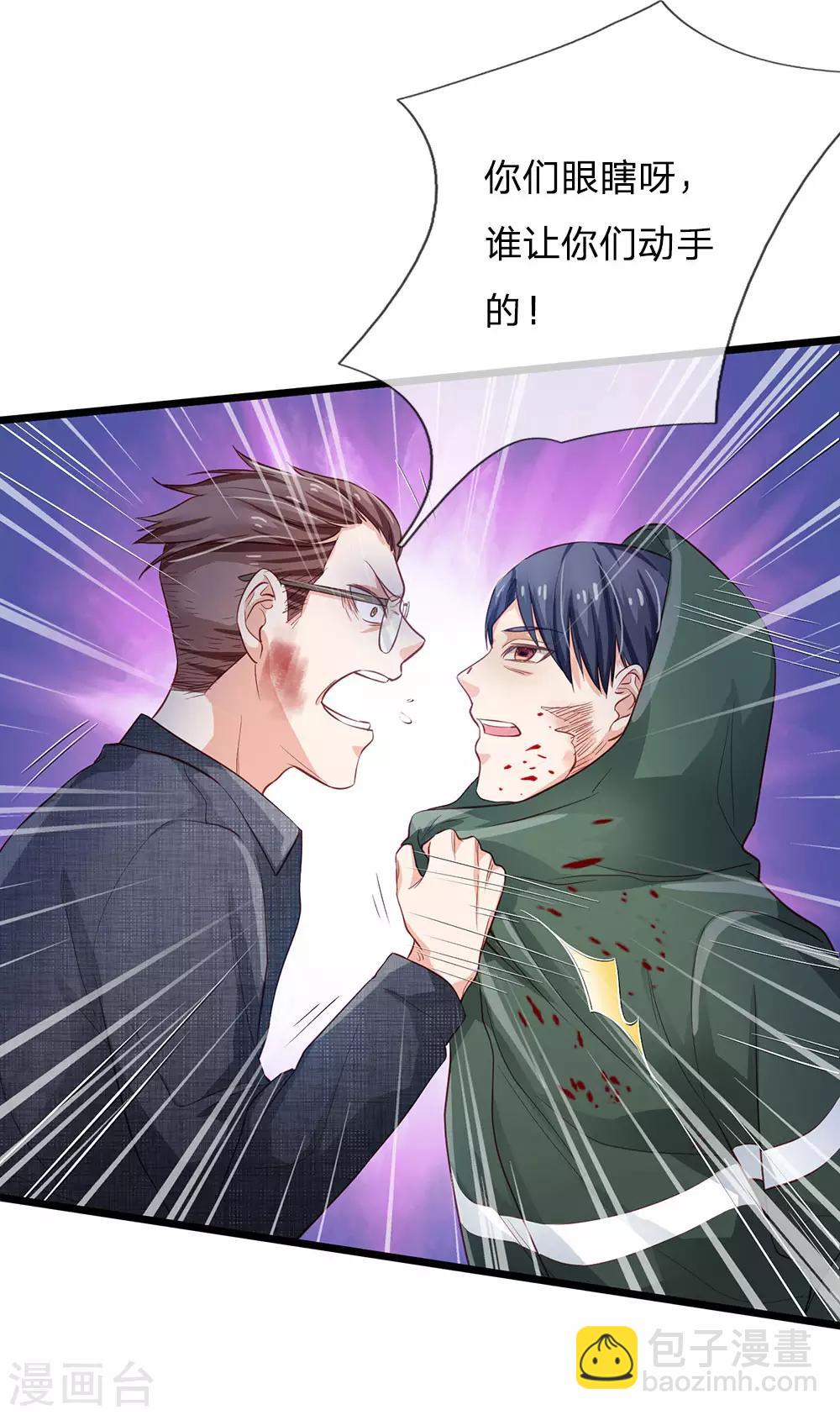 🍘我是大仙尊 第157话 恶毒一家，自作自受 第18页