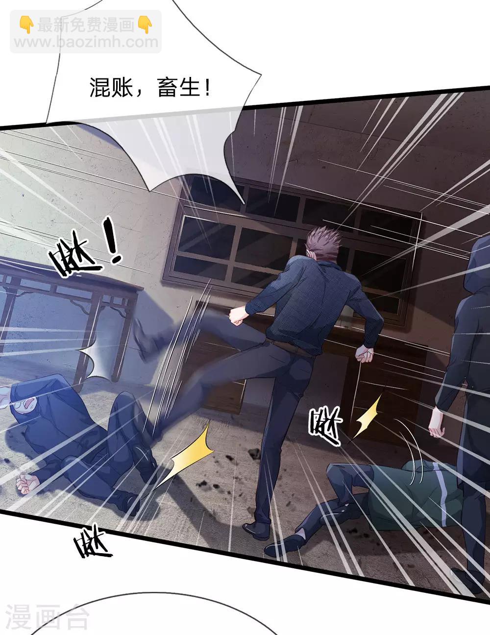 🍘我是大仙尊 第157话 恶毒一家，自作自受 第20页