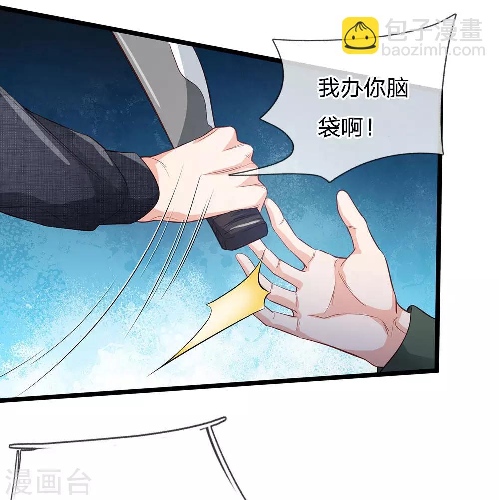 🍘我是大仙尊 第157话 恶毒一家，自作自受 第22页