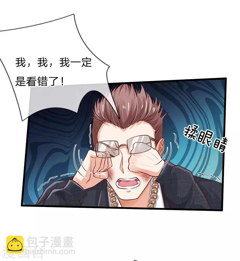 🍘我是大仙尊 第157话 恶毒一家，自作自受 第4页