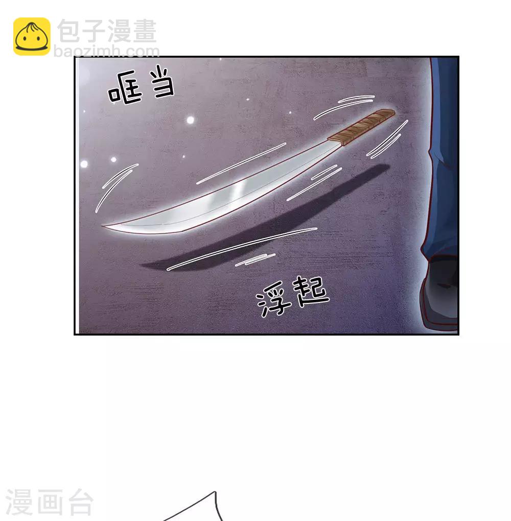 🍘我是大仙尊 第159话 豹组专科，李副主任 第12页