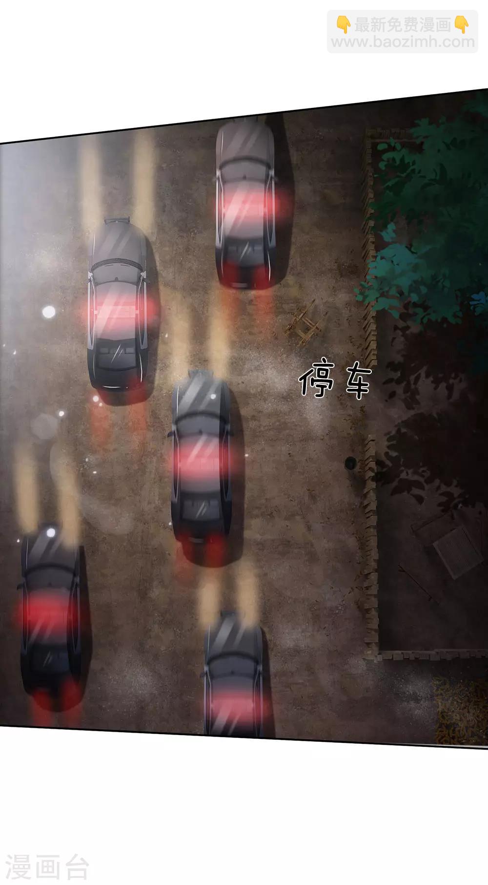 🍘我是大仙尊 第159话 豹组专科，李副主任 第18页