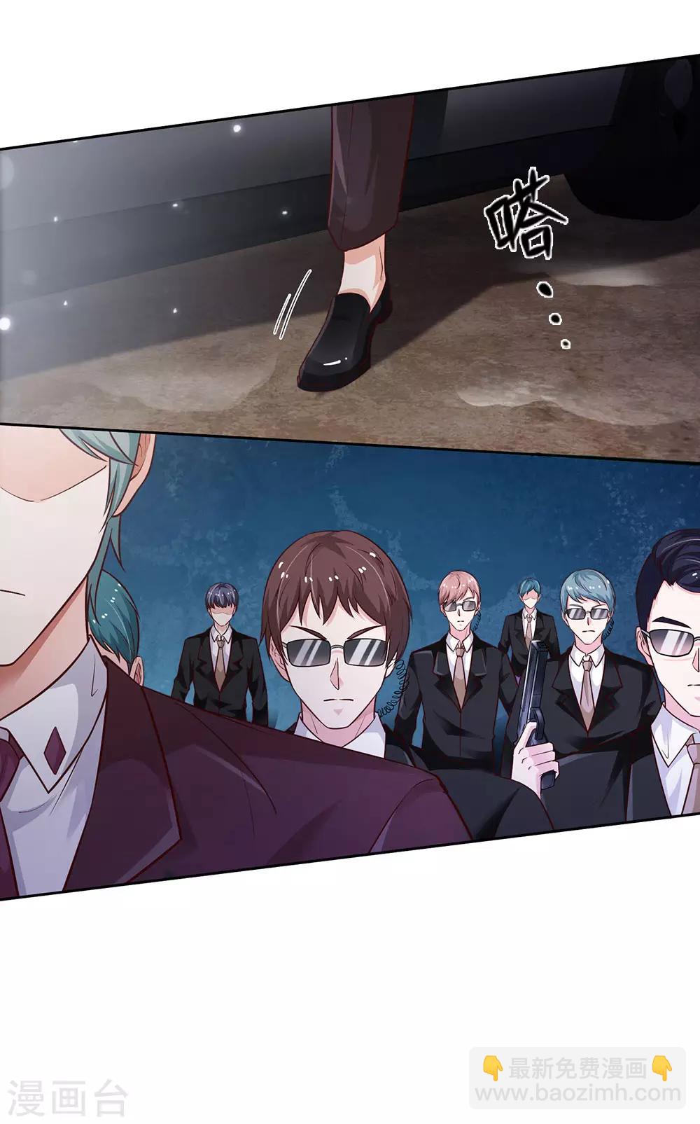 🍘我是大仙尊 第159话 豹组专科，李副主任 第19页