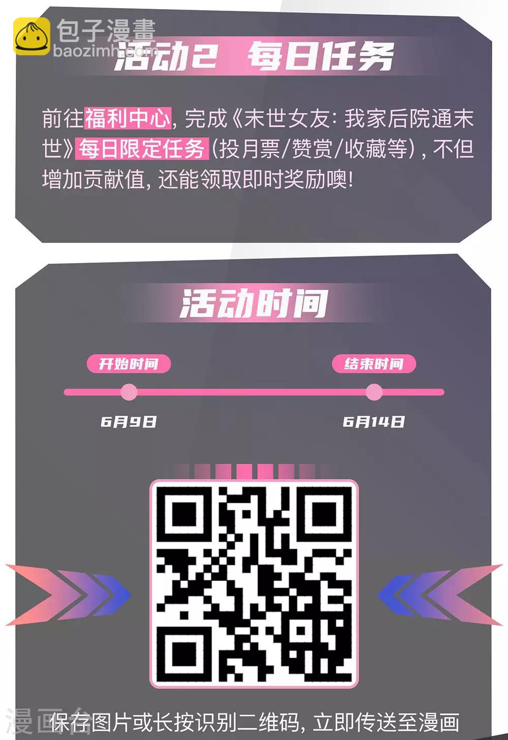 🍘我是大仙尊 第161话 穷鬼父子，我看不起 第27页