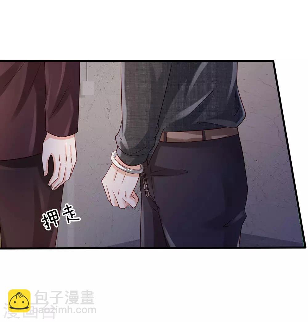 🍘我是大仙尊 第161话 穷鬼父子，我看不起 第5页