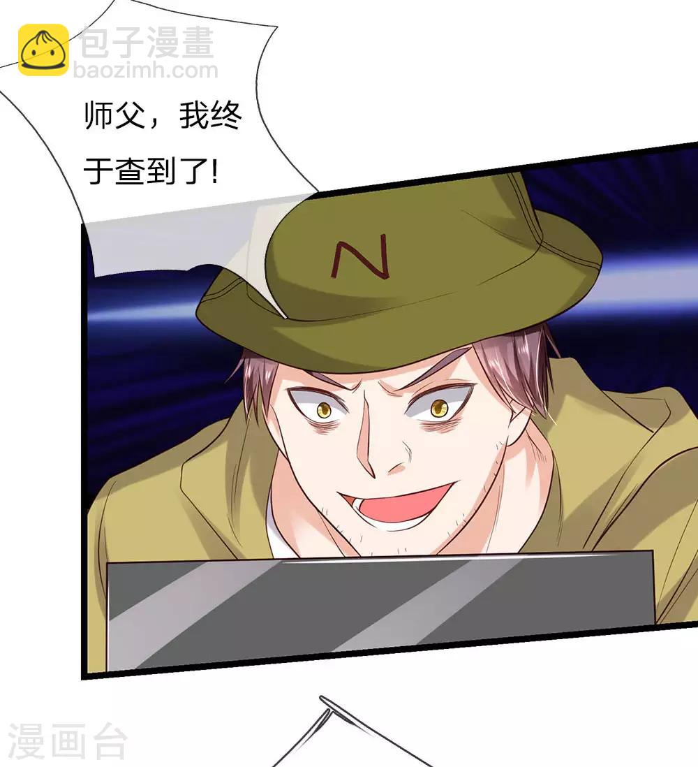 🍘我是大仙尊 第165话 苍莽山上，瞬间打脸 第6页