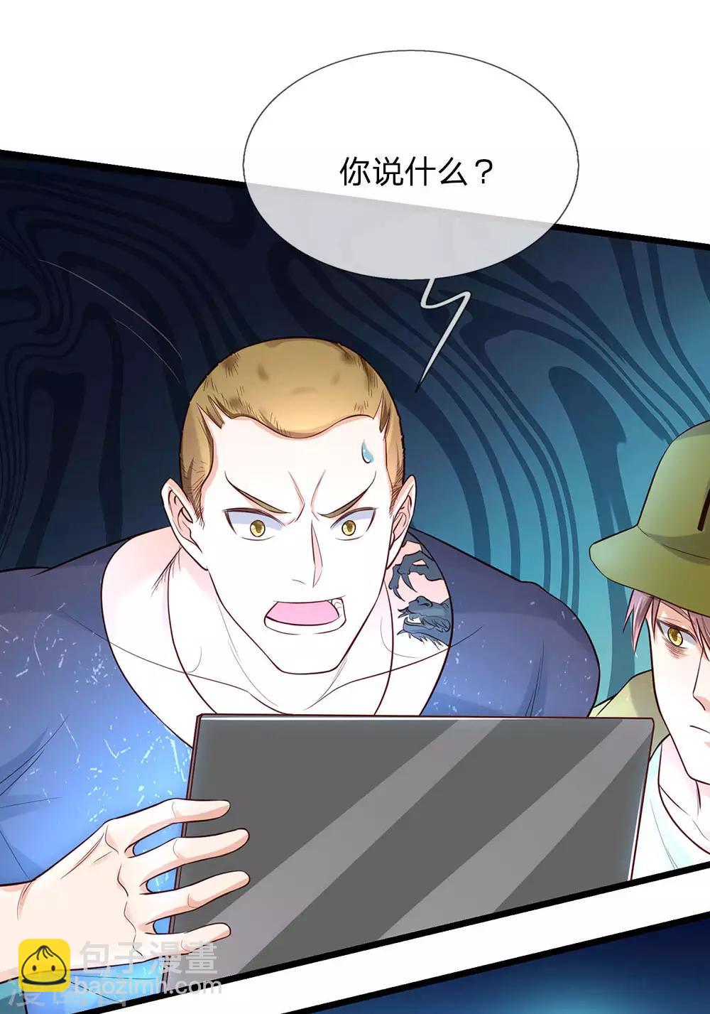 🍘我是大仙尊 第165话 苍莽山上，瞬间打脸 第8页