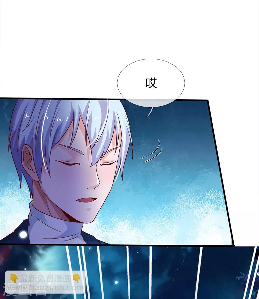 🍘我是大仙尊 第169话 吐气摘叶，皆可杀人 第13页