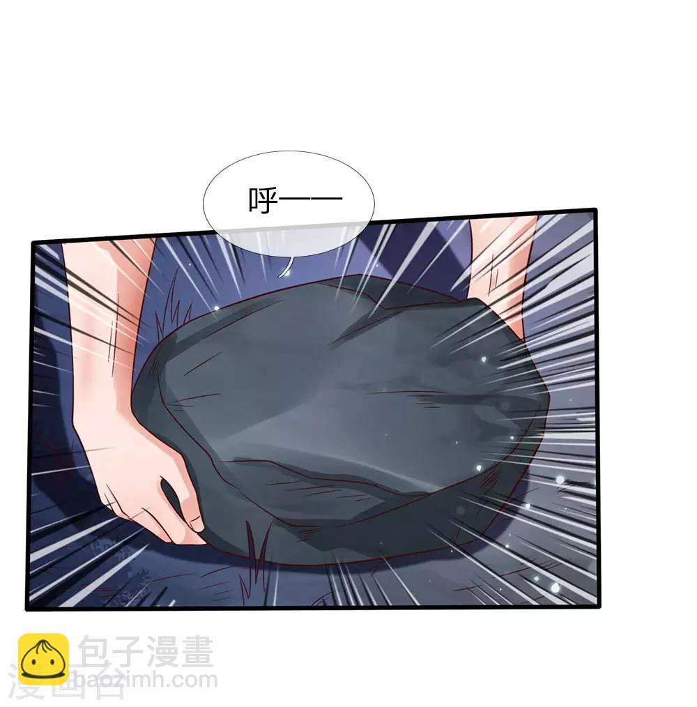 🍘我是大仙尊 第169话 吐气摘叶，皆可杀人 第2页