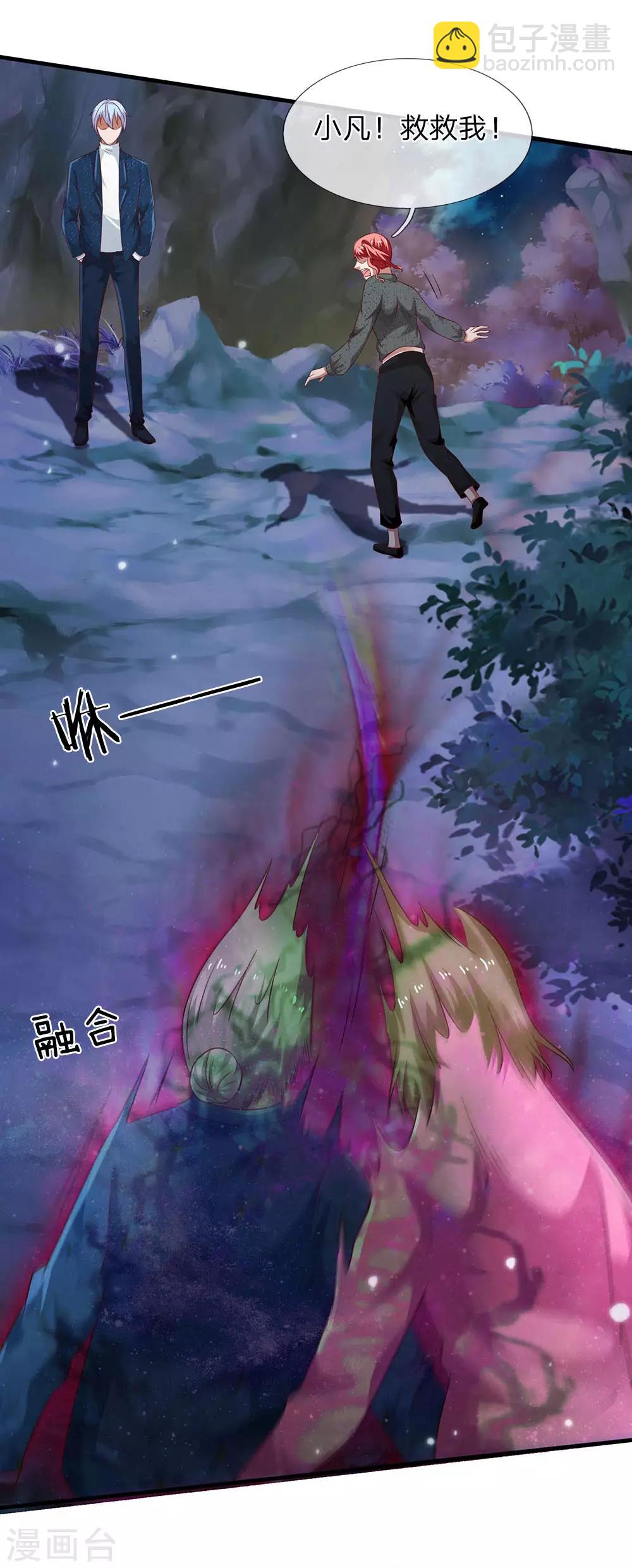 🍘我是大仙尊 第169话 吐气摘叶，皆可杀人 第20页