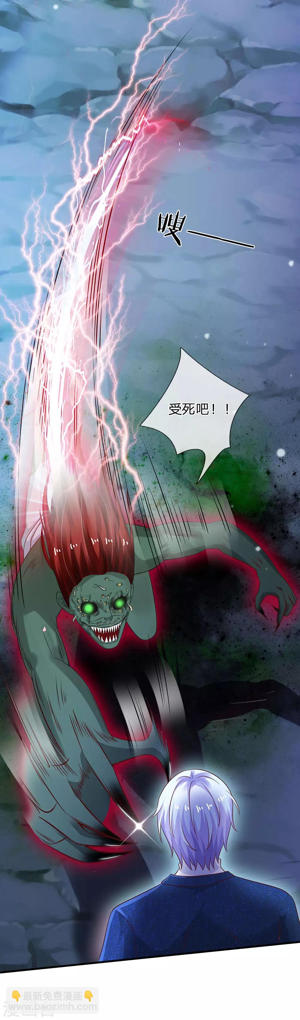 🍘我是大仙尊 第169话 吐气摘叶，皆可杀人 第22页