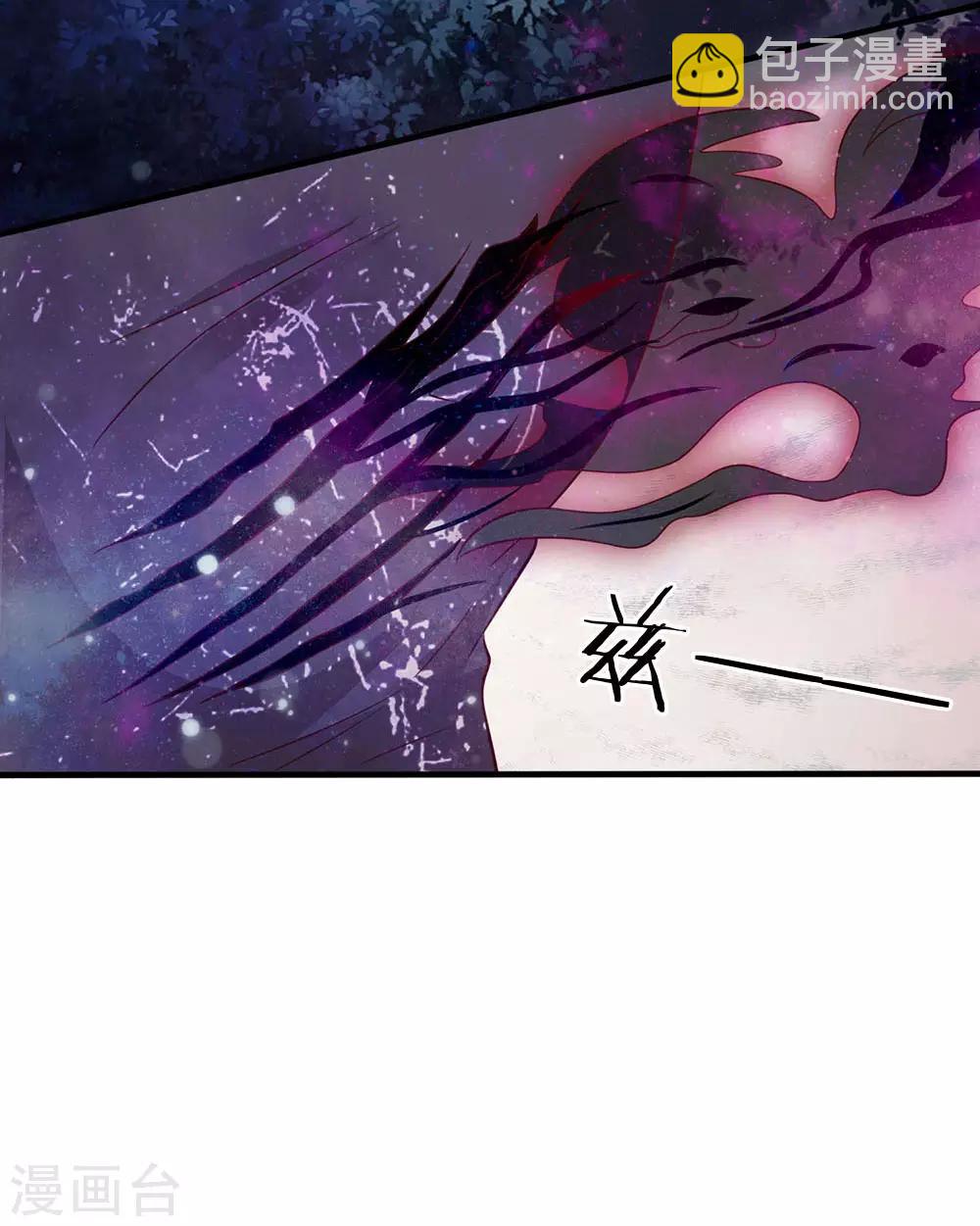 🍘我是大仙尊 第169话 吐气摘叶，皆可杀人 第6页