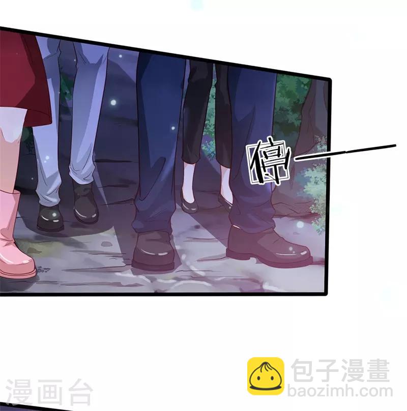 🍘我是大仙尊 第171话 阴煞寒气，沦为祭品 第3页