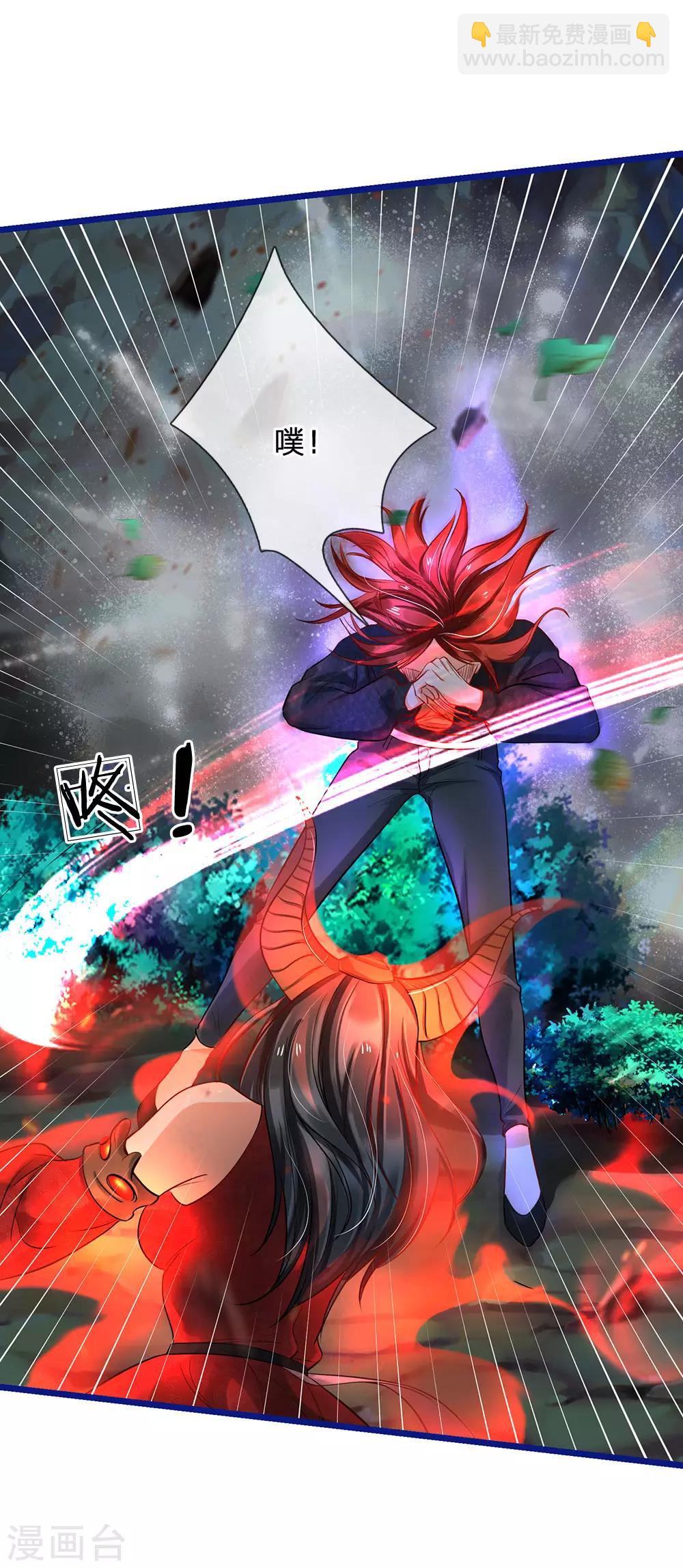 🍘我是大仙尊 第173话 百鬼聚集，魔修法相 第18页