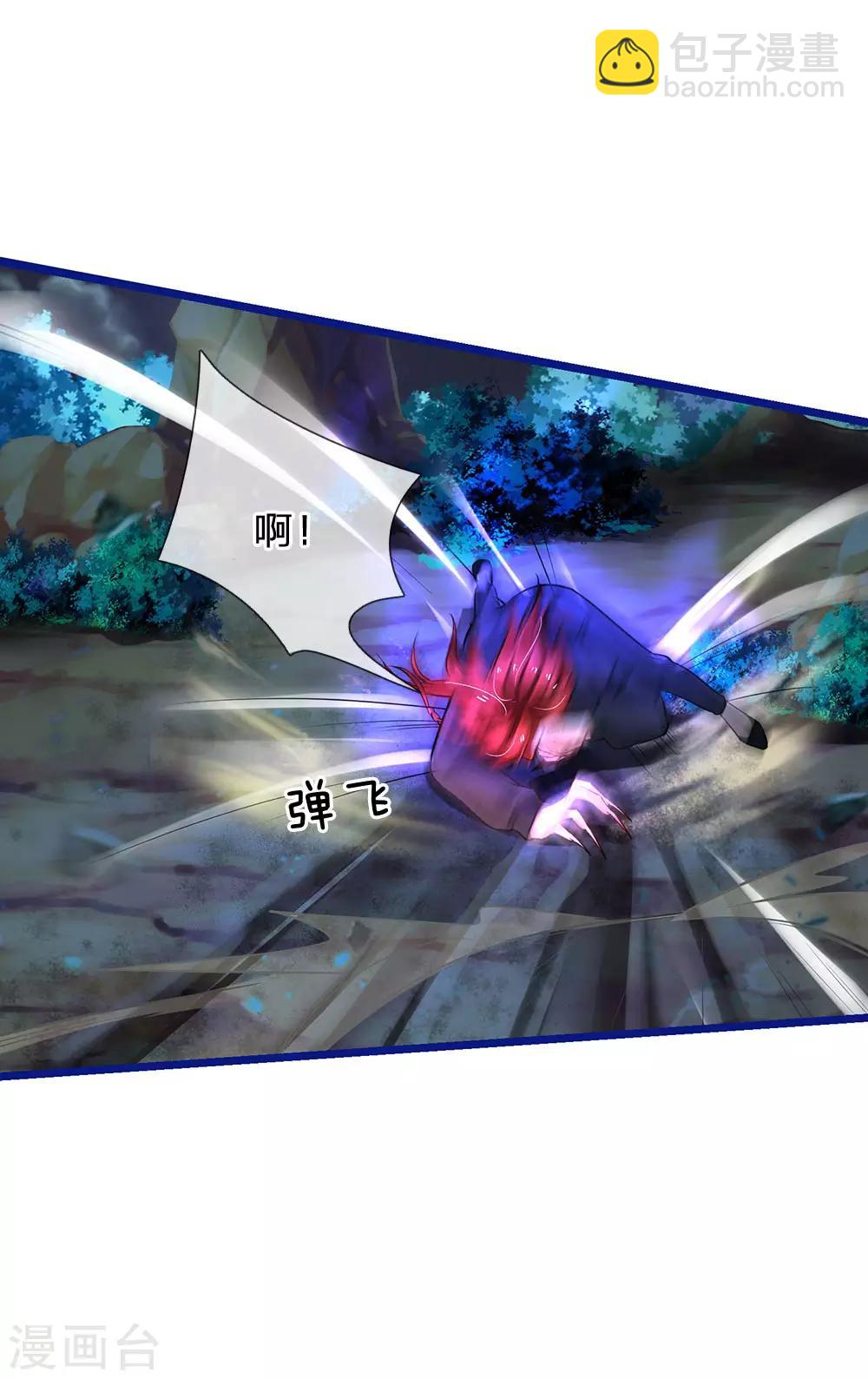 🍘我是大仙尊 第173话 百鬼聚集，魔修法相 第19页