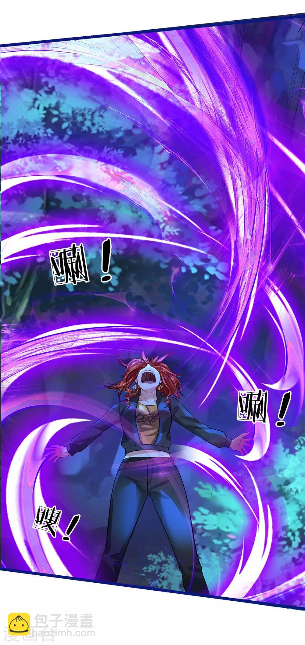 🍘我是大仙尊 第173话 百鬼聚集，魔修法相 第2页