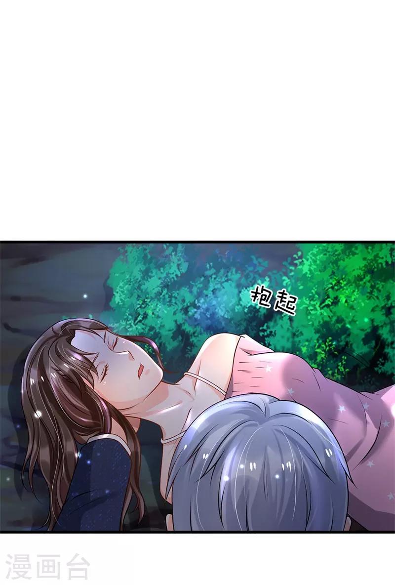 🍘我是大仙尊 第177话 神秘铁链，奇怪莫测 第1页