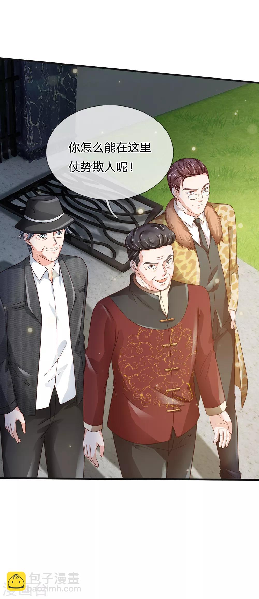 🍘我是大仙尊 第185话 带父修炼，山鸡上门 第24页