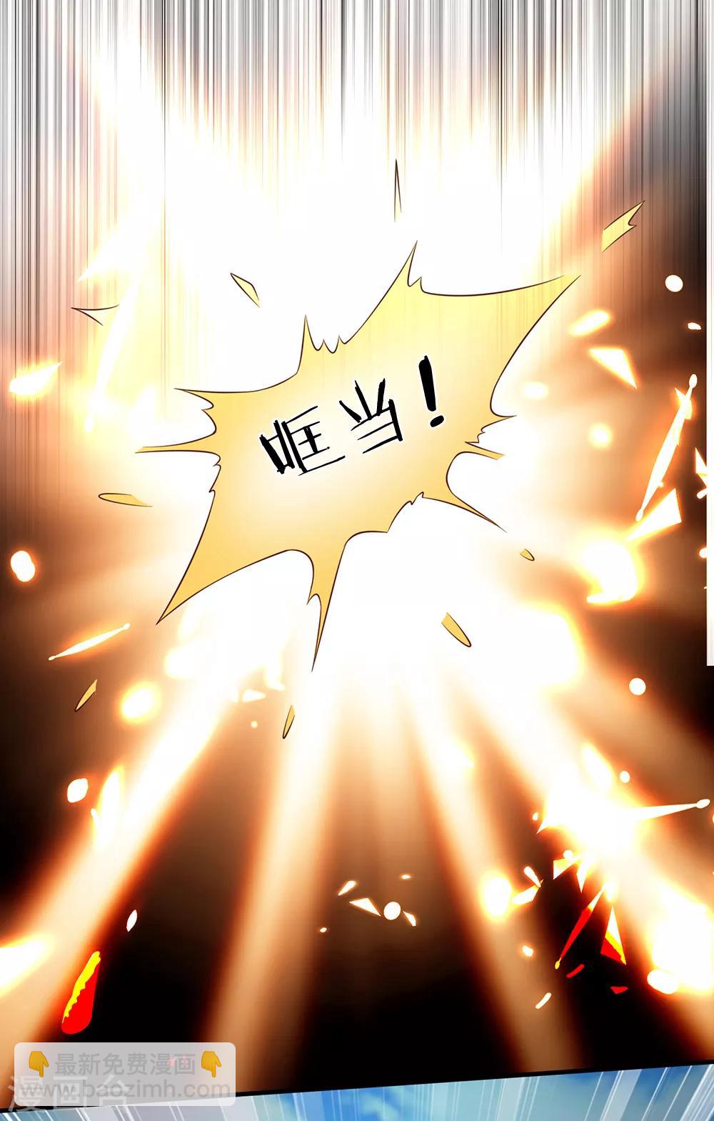 🍘我是大仙尊 第185话 带父修炼，山鸡上门 第6页