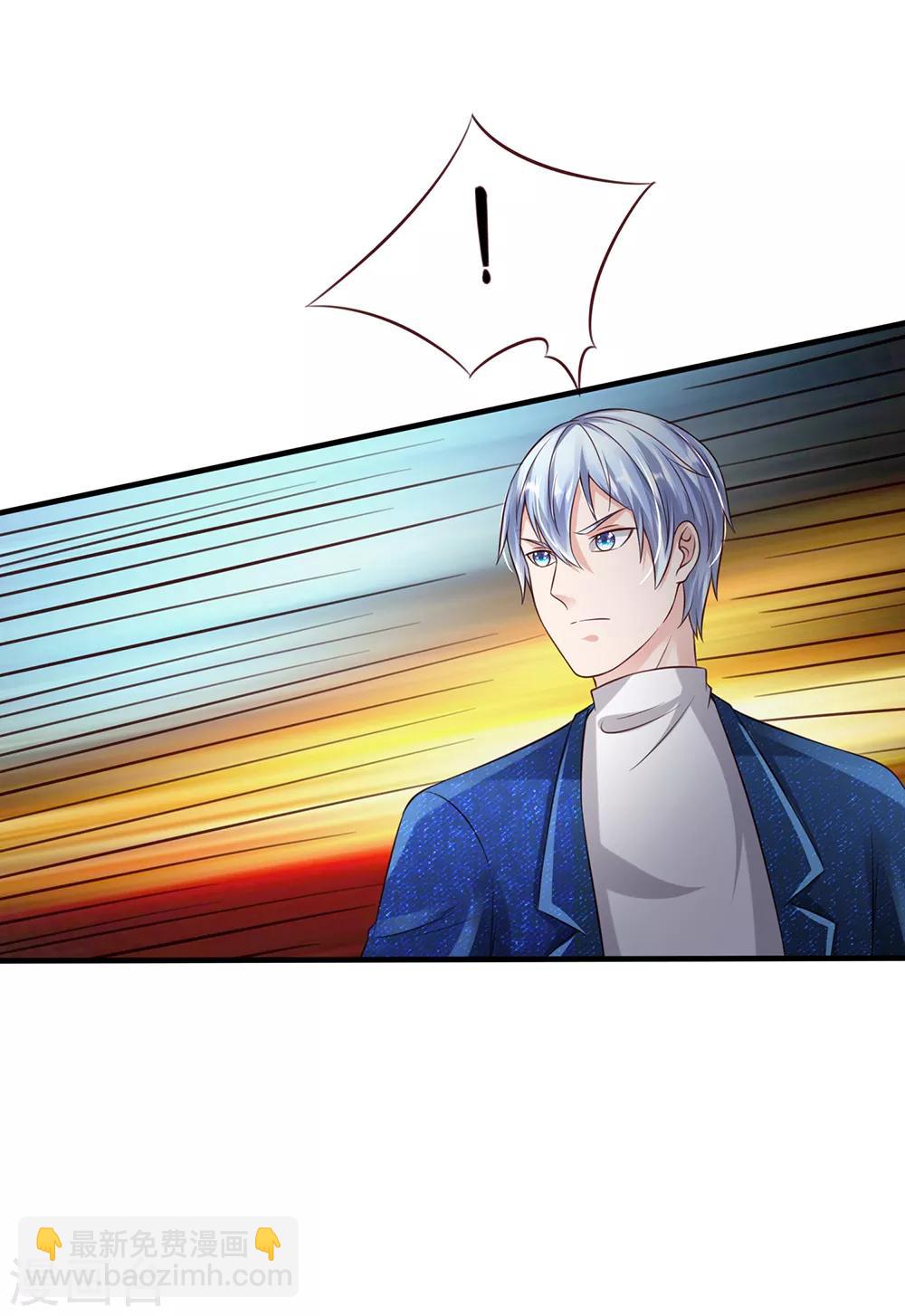 🍘我是大仙尊 第185话 带父修炼，山鸡上门 第8页