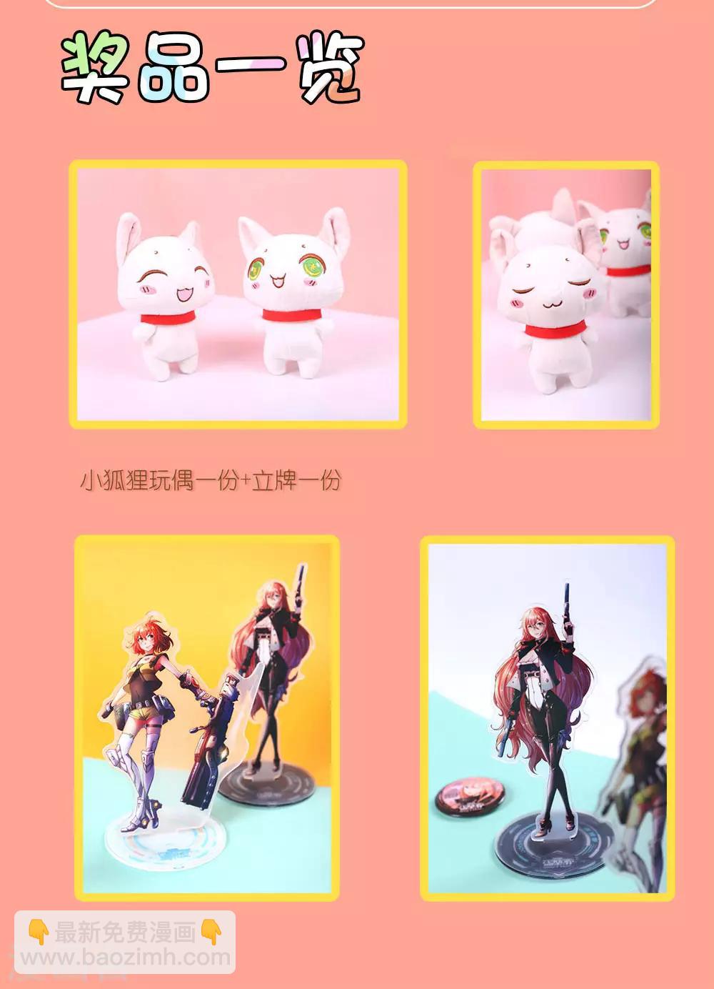 🍘我是大仙尊 第187话 谁才应该，认清现实 第25页