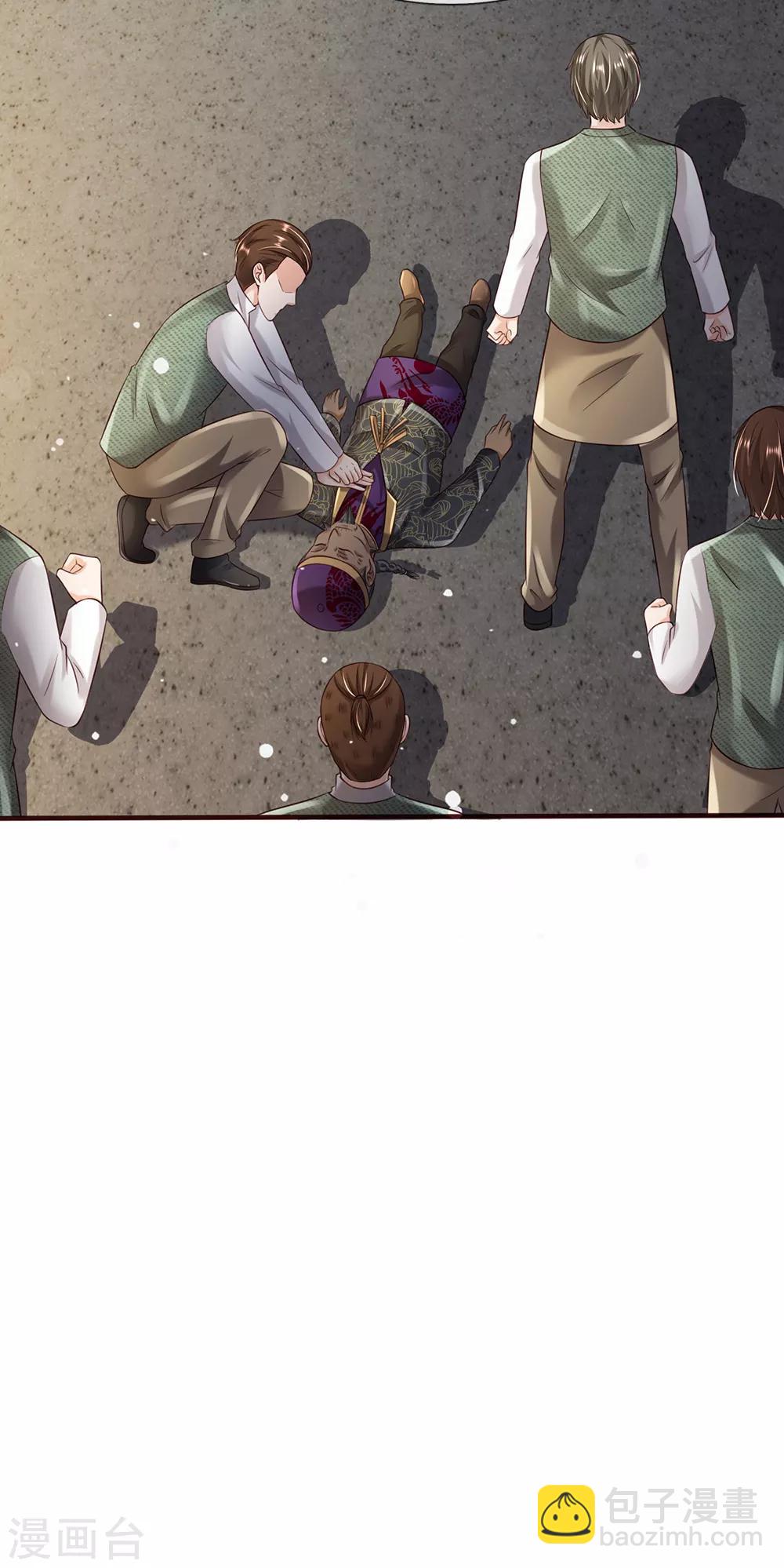 🍘我是大仙尊 第197话 家族不容，气到吐血 第15页