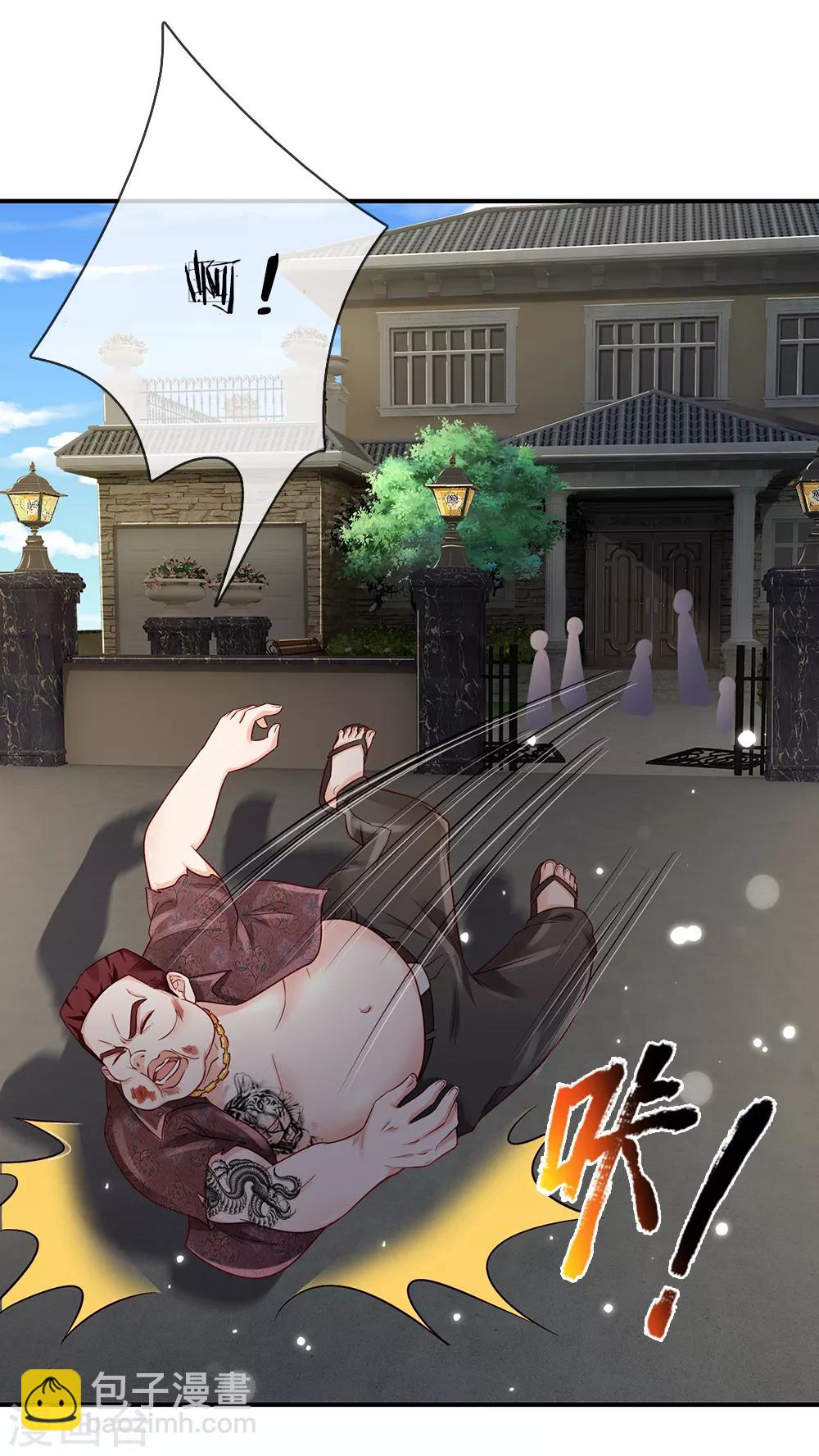 🍘我是大仙尊 第199话 狗囊饭袋，敢威胁我 第7页