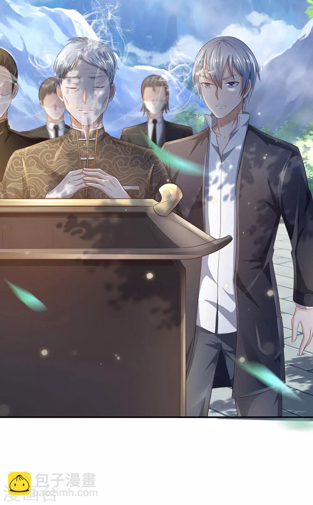 🍘我是大仙尊 第210话 李家族长，敲定落幕 第18页