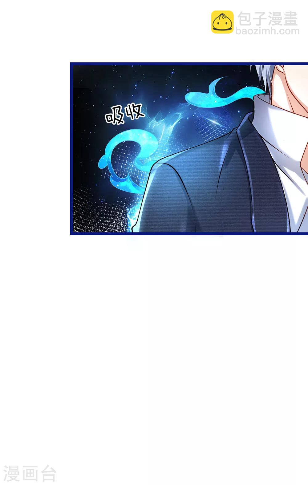 🍘我是大仙尊 第220话 先天九重，圆满归一 第13页