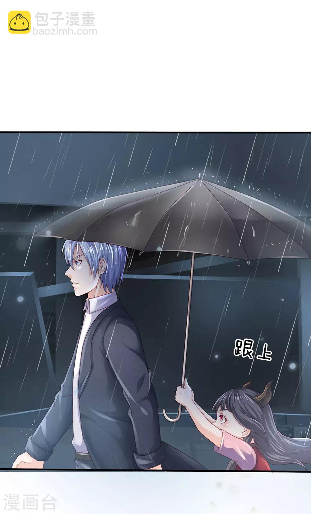 🍘我是大仙尊 第222话 歹徒绑架，急速时刻 第20页