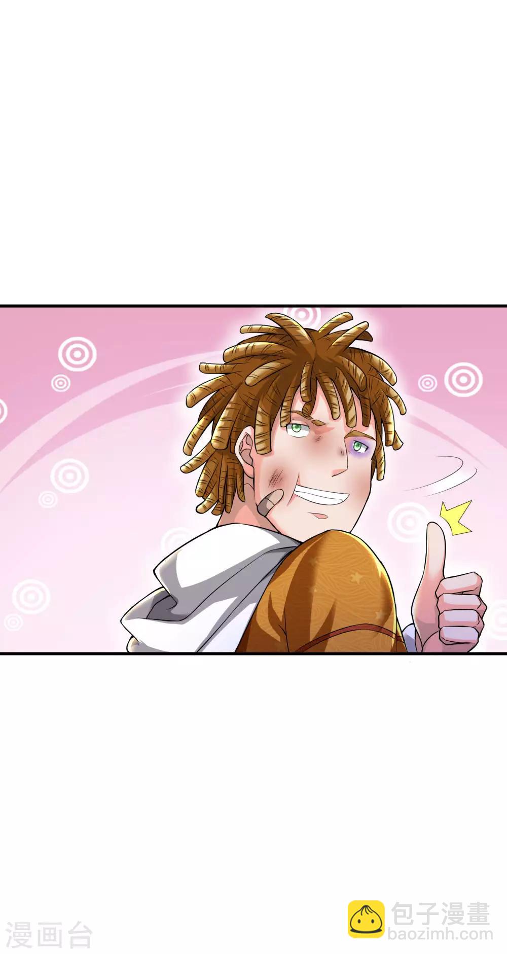 🍘我是大仙尊 第232话 痛恨李姓，大少风范 第25页