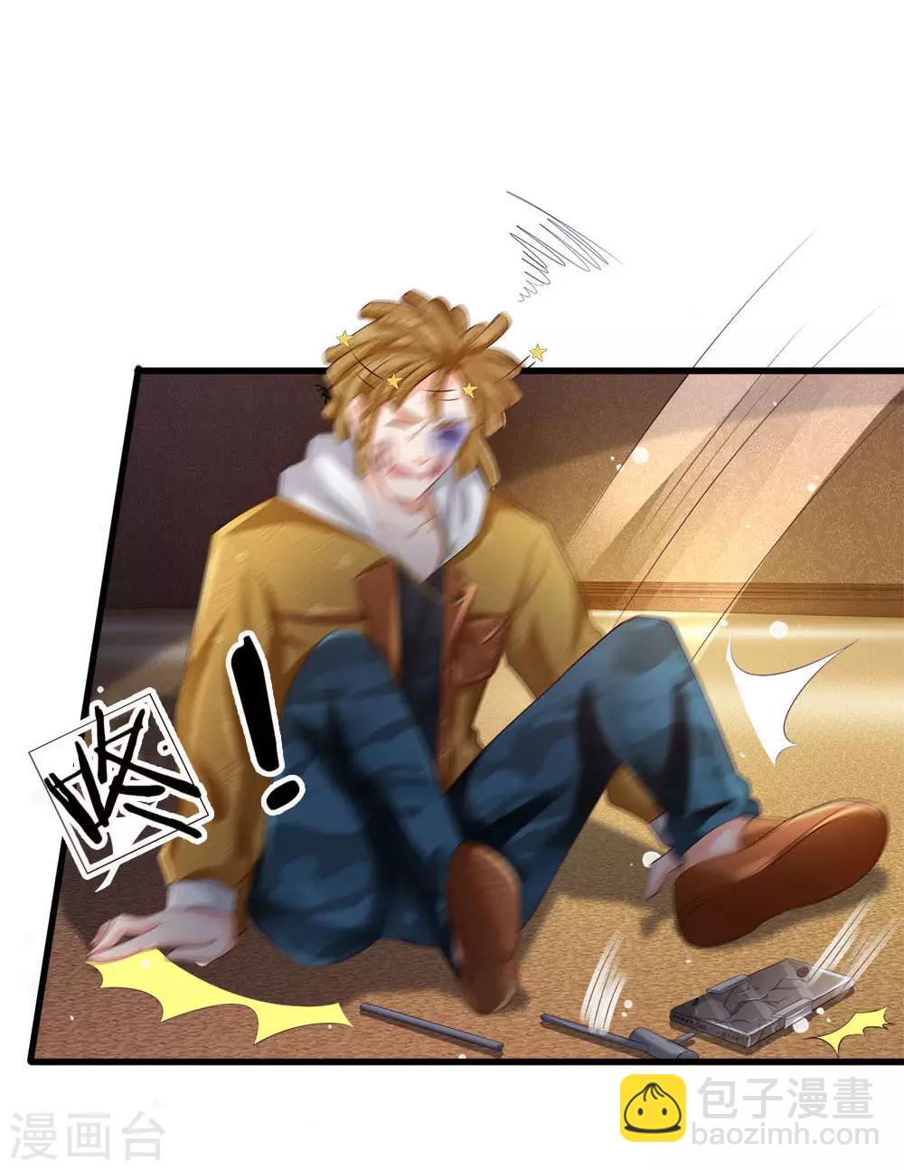 🍘我是大仙尊 第234话 高不可攀，玩笑而已 第12页