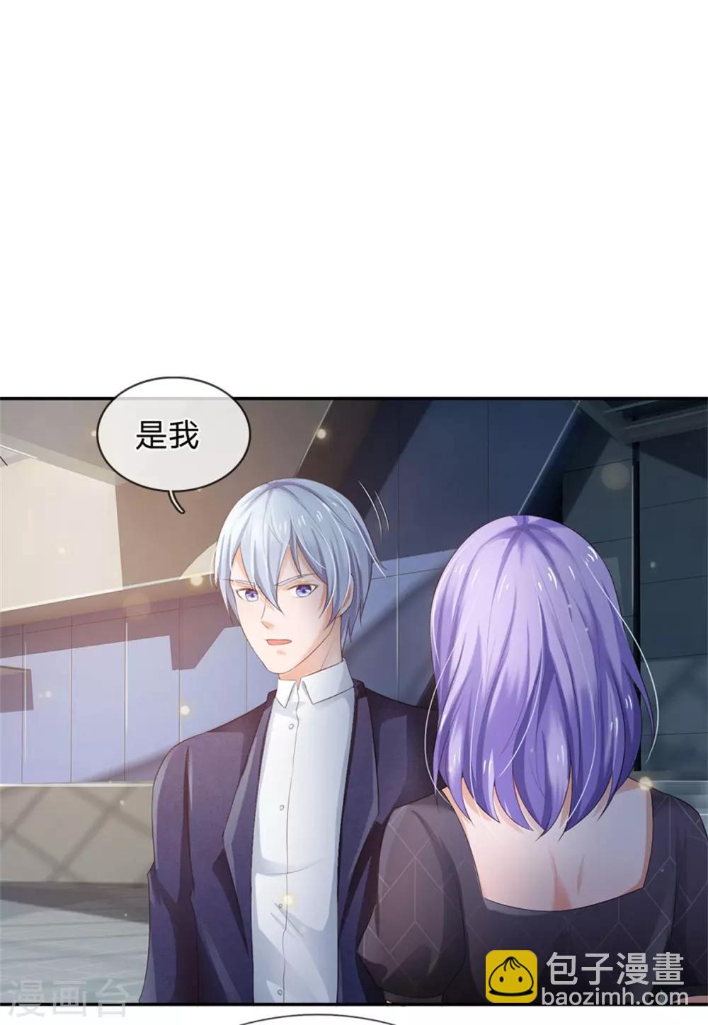 🍘我是大仙尊 第238话 上门女婿，不值一提 第4页