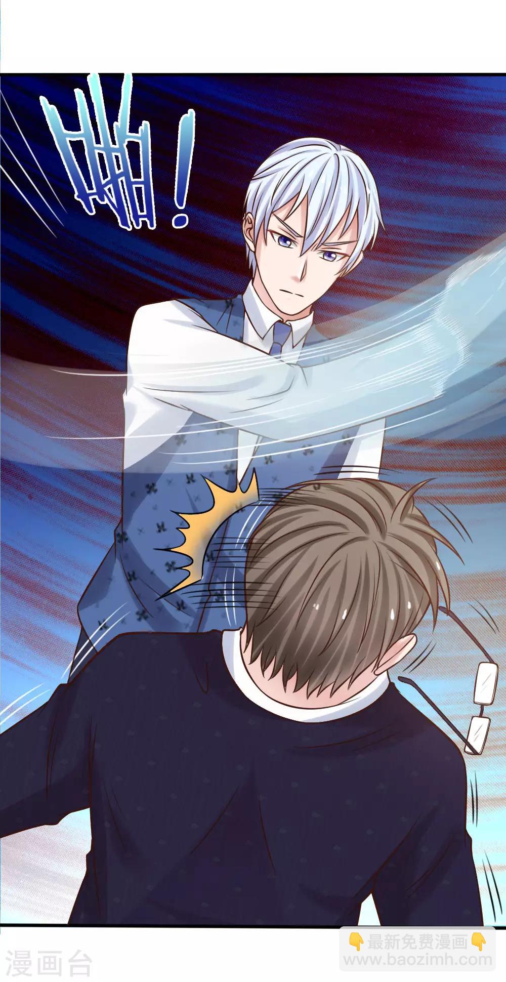 🍘我是大仙尊 第26话 公布校长，难道走眼 第15页