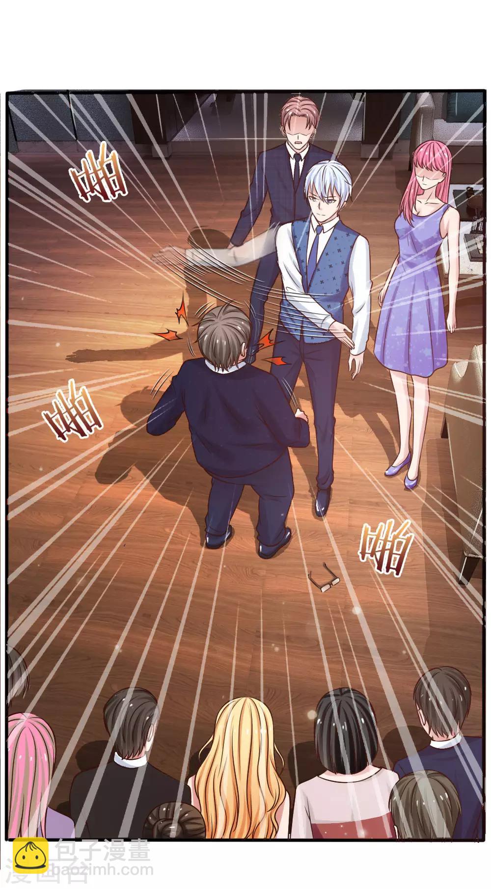🍘我是大仙尊 第26话 公布校长，难道走眼 第21页