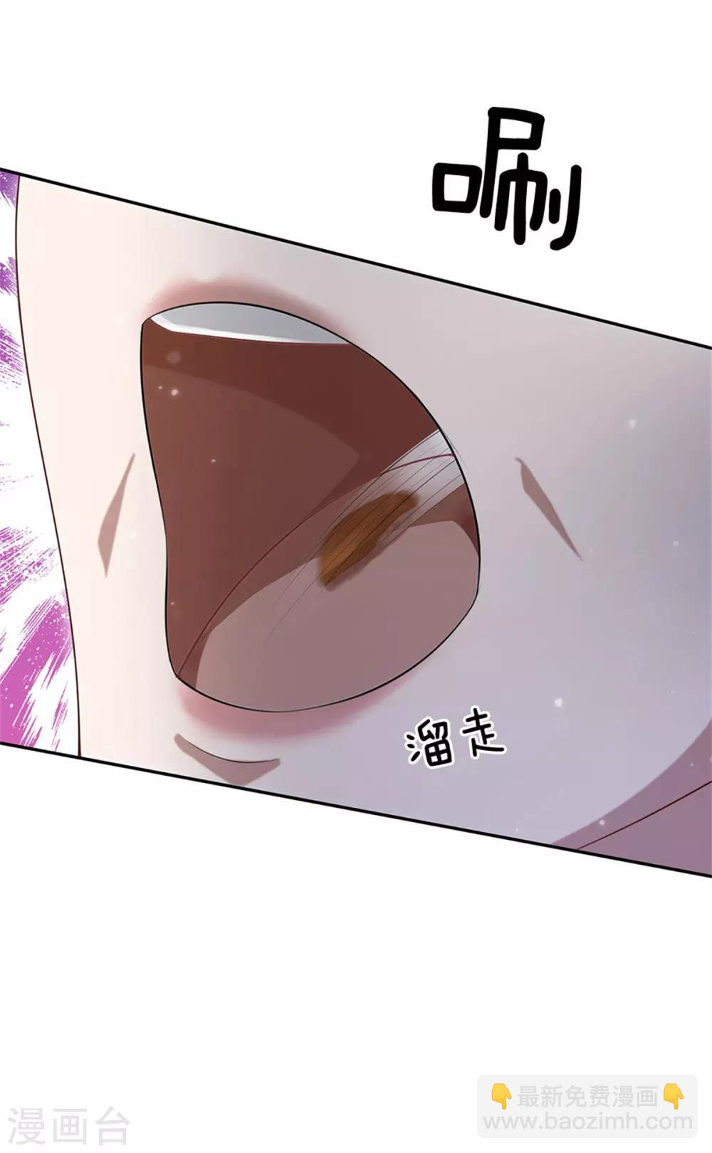 🍘我是大仙尊 第250话 忘恩负义，身蛊养成 第27页