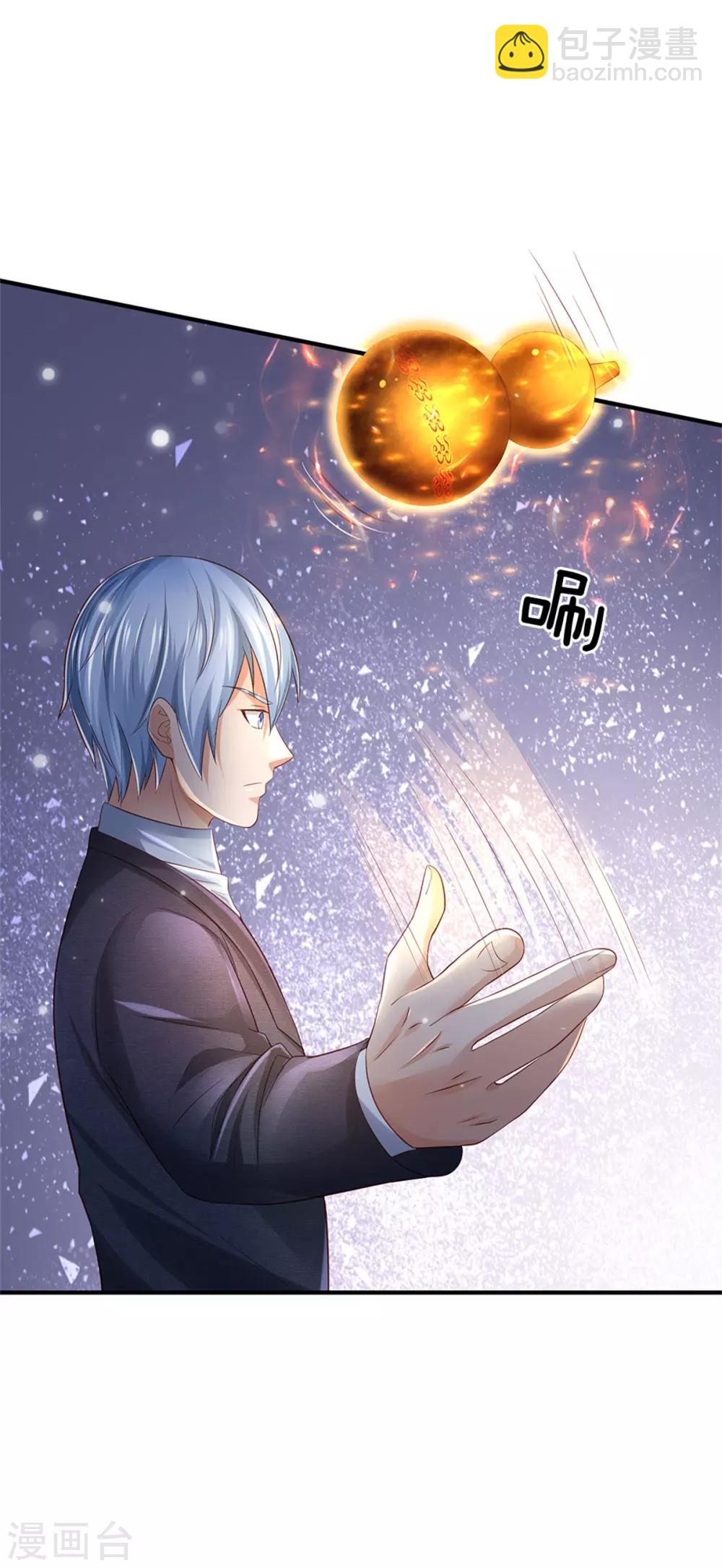 🍘我是大仙尊 第252话 药王弟子，断臂求生 第23页