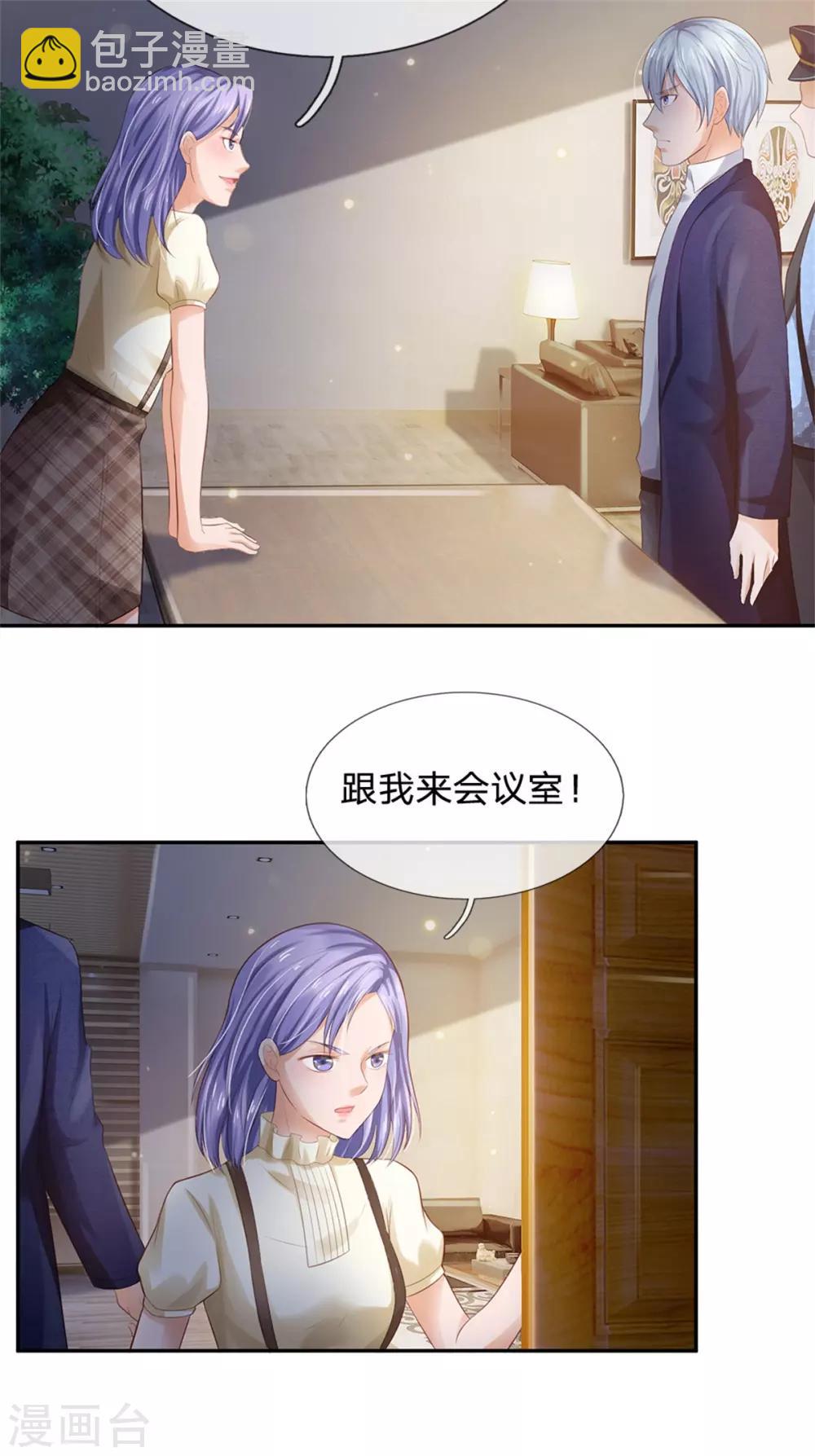 🍘我是大仙尊 第256话 考虑考虑，拿钱走人 第28页