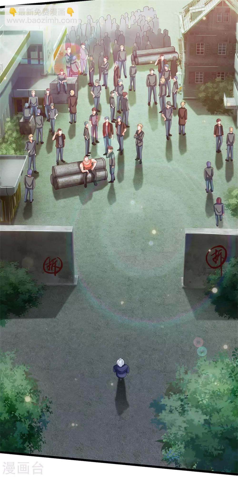 🍘我是大仙尊 第258话 人海战术，打你怎的 第8页