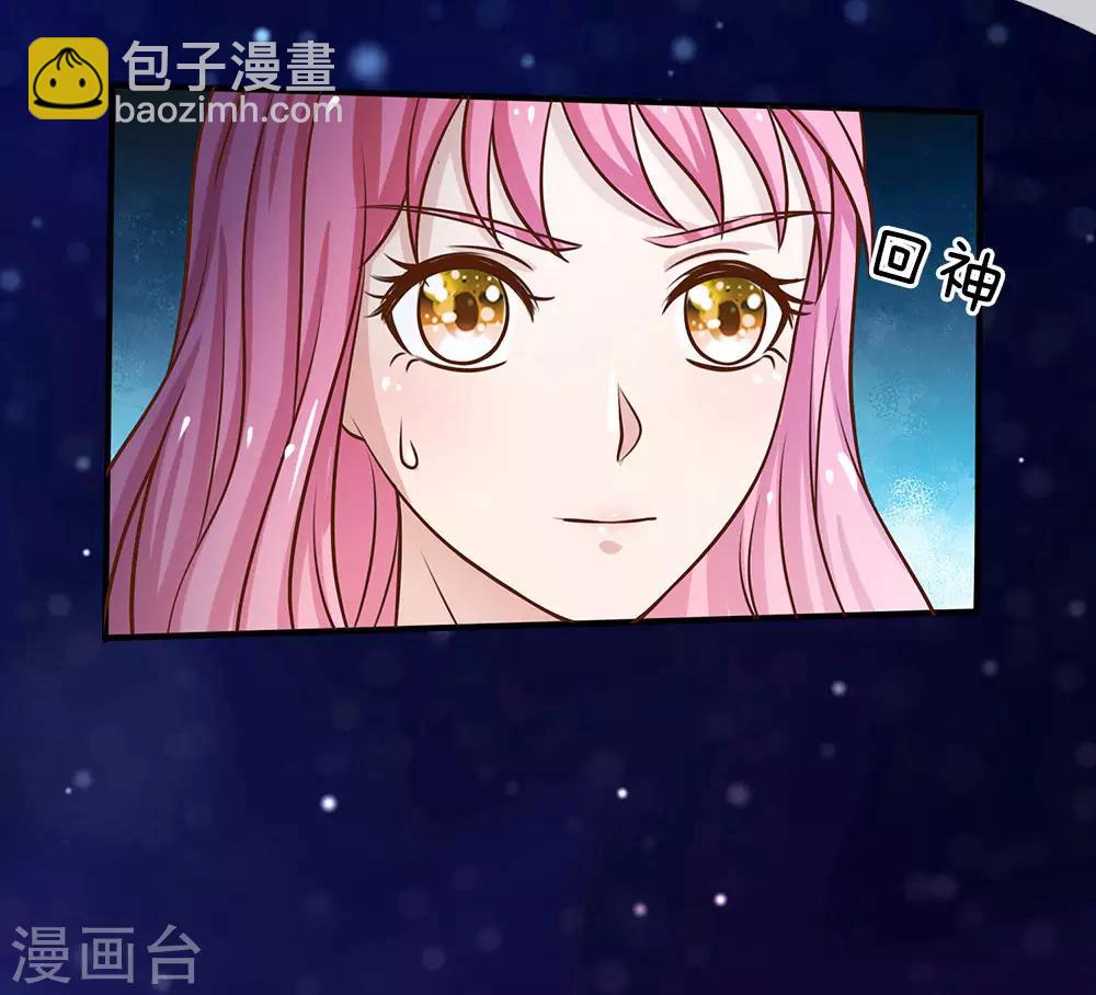 🍘我是大仙尊 第28话 百方聚灵，饮龙神诀 第16页